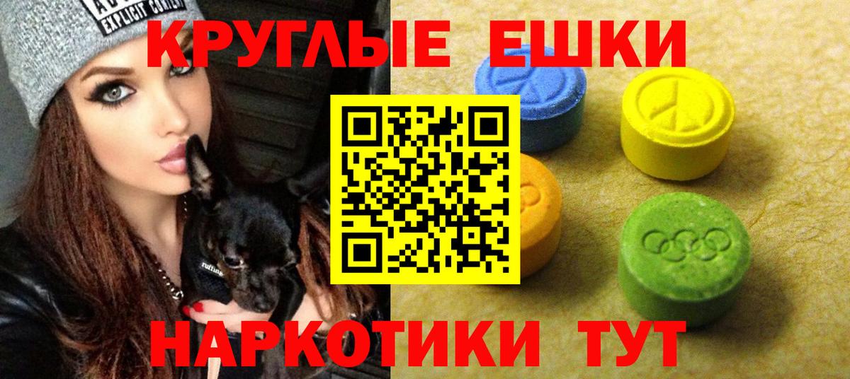 Пятигорск  сайты даркнета состав  Вход с VPN  ЭКСТАЗИ  Экстази mix  Ecstasy Дубай 
