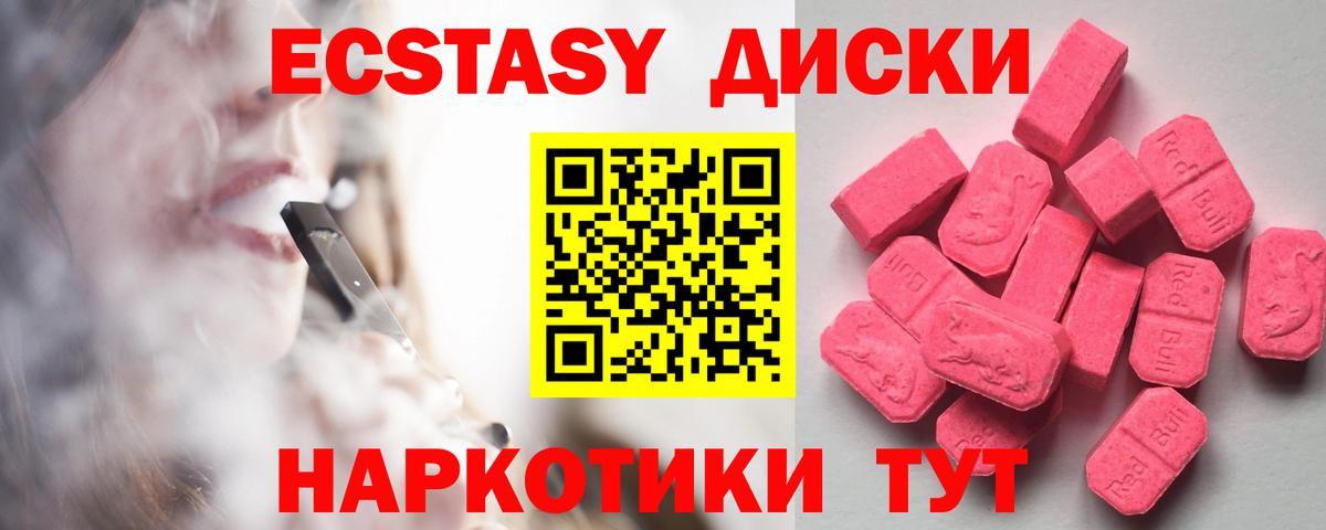 ЭКСТАЗИ бентли Пятигорск