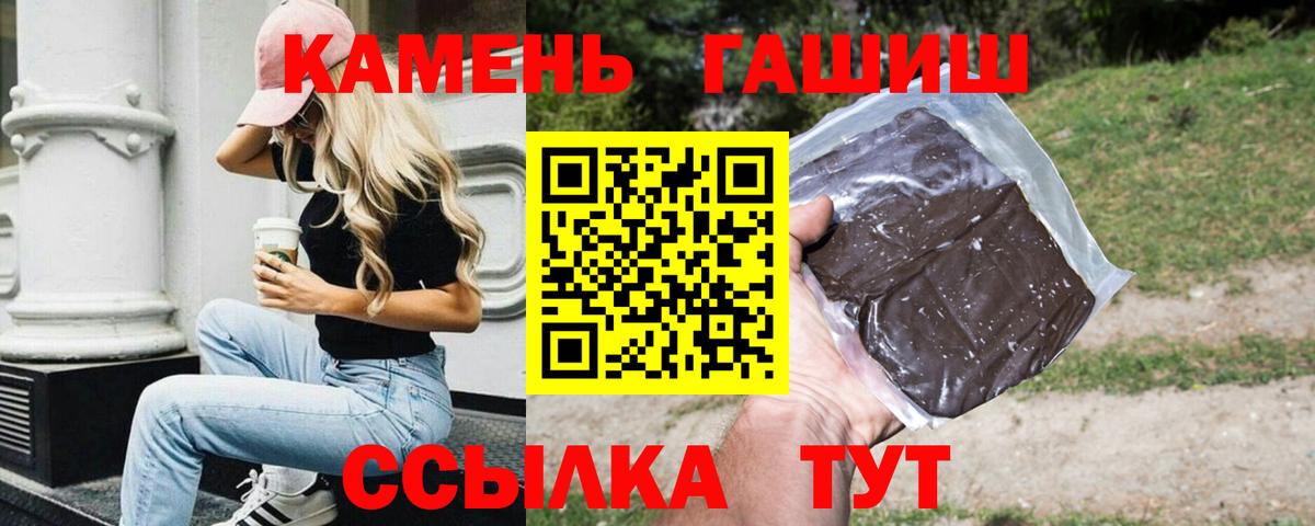ГАШ Ice-O-Lator Пятигорск