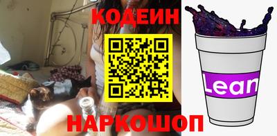 ALPHA-PVP Бузулук