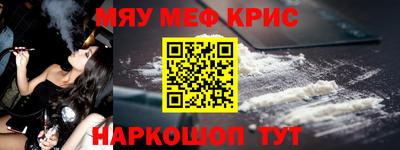спайс Будённовск