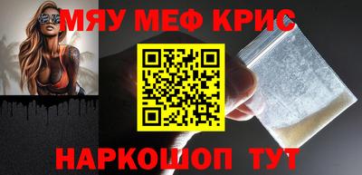 ALPHA-PVP Бузулук