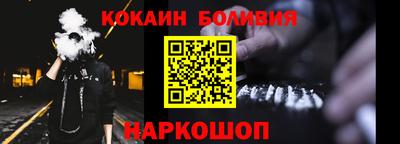 ALPHA-PVP Бузулук