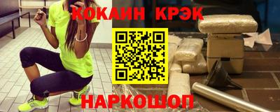 спайс Будённовск