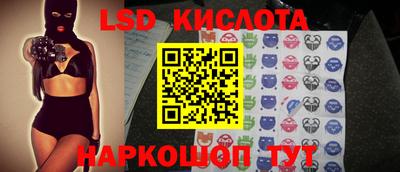 спайс Будённовск