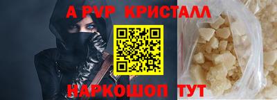 ALPHA-PVP Бузулук