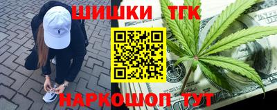 прущая мука Бугуруслан