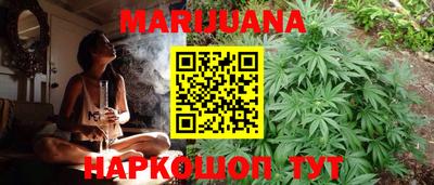 спайс Будённовск