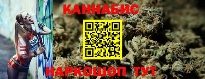 прущая мука Бугуруслан