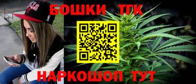 спайс Будённовск