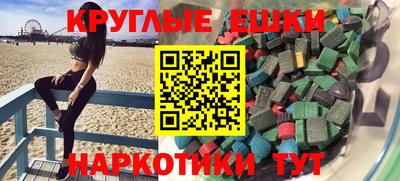 спайс Будённовск