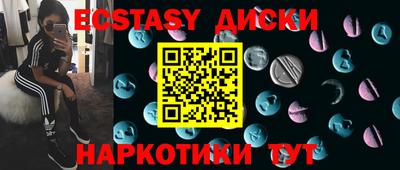 ALPHA-PVP Бузулук