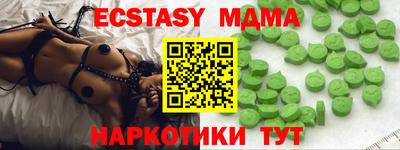 спайс Будённовск