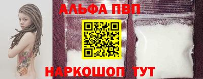 спайс Будённовск