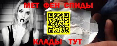 спайс Будённовск
