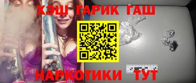 ALPHA-PVP Бузулук