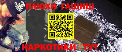 прущая мука Бугуруслан