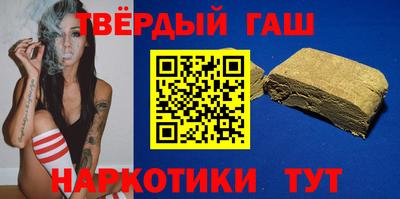 ALPHA-PVP Бузулук