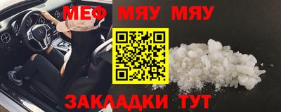 ALPHA-PVP Бузулук