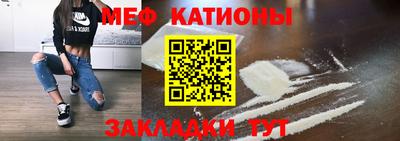 спайс Будённовск