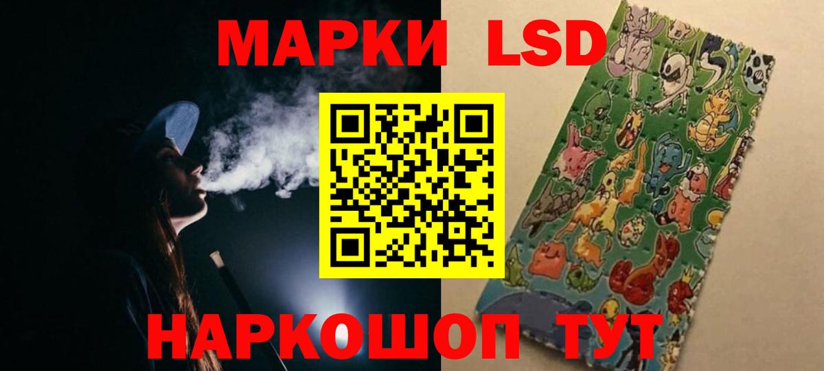 Пятигорск  ЛСД экстази ecstasy  Вход с VPN 