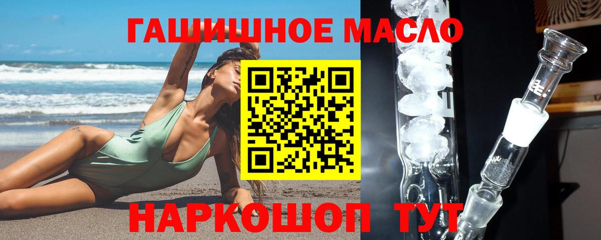 ТГК концентрат Пятигорск